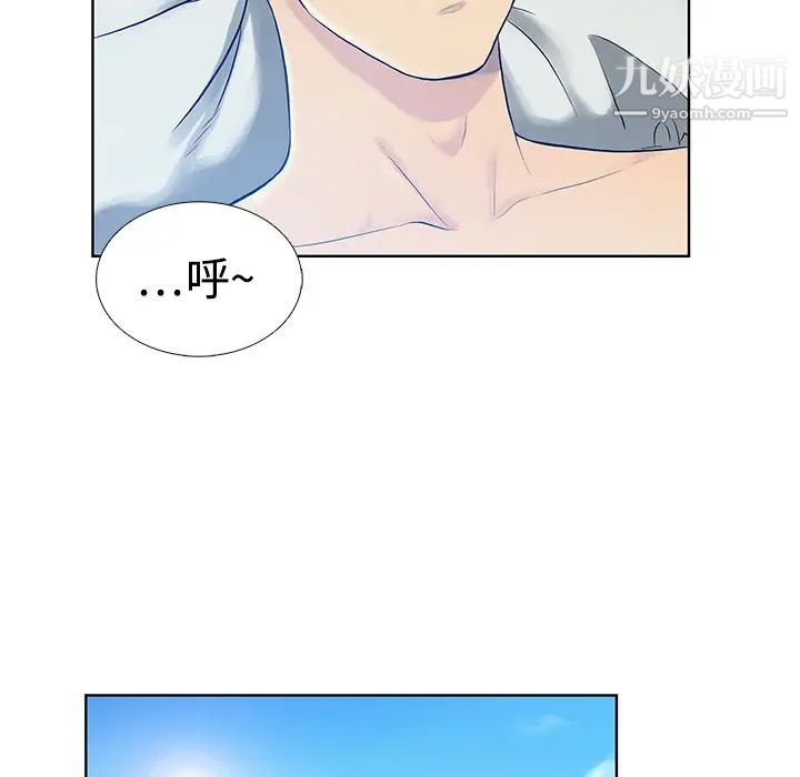 被女神环绕的男人第1话