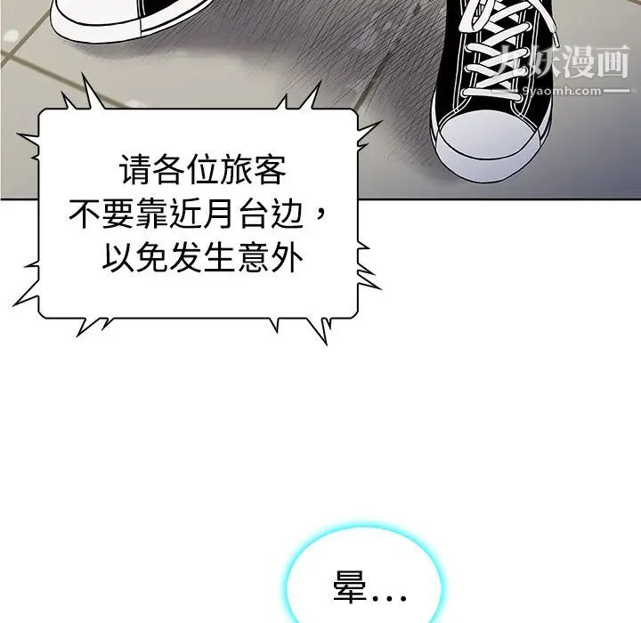 被女神环绕的男人第1话
