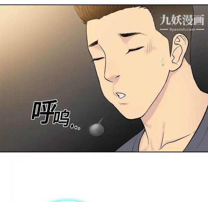 被女神环绕的男人第1话