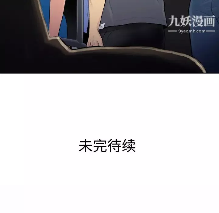 被女神環繞的男人第1話