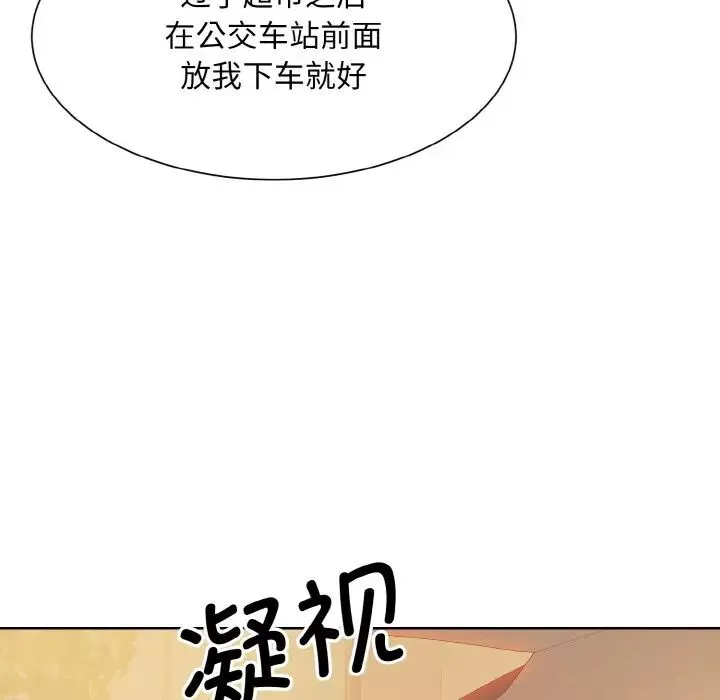 眷恋第12話