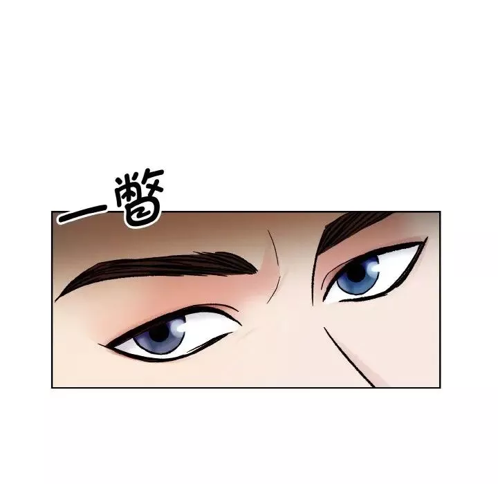 眷恋-第12话 - 图片 40