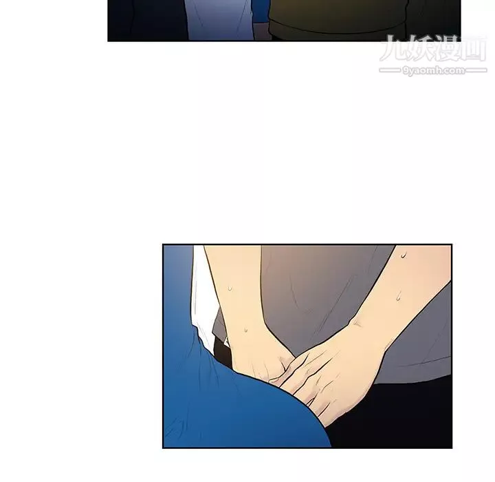 被女神環繞的男人第2話