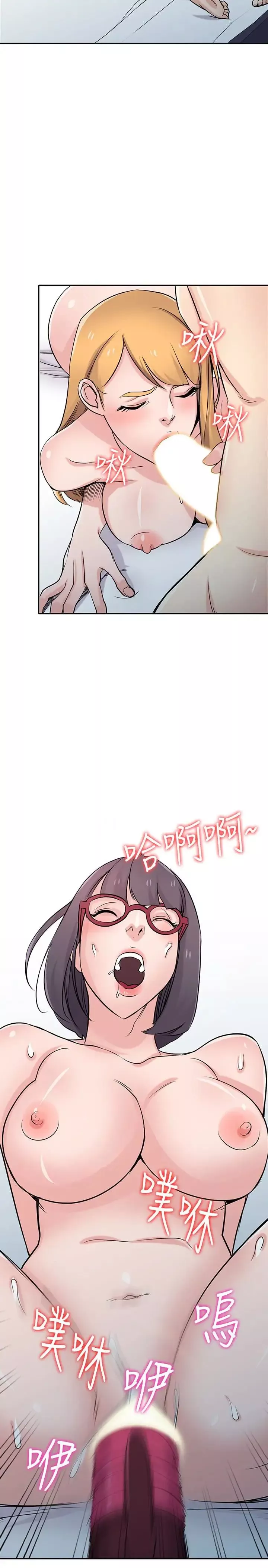 馴服小姨子第61話-無法回頭的關係