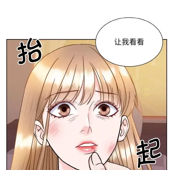 眷恋第12話