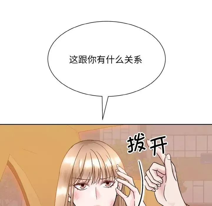 眷恋-第12话 - 图片 55