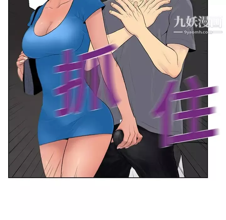 被女神环绕的男人-第2话 - 图片 24