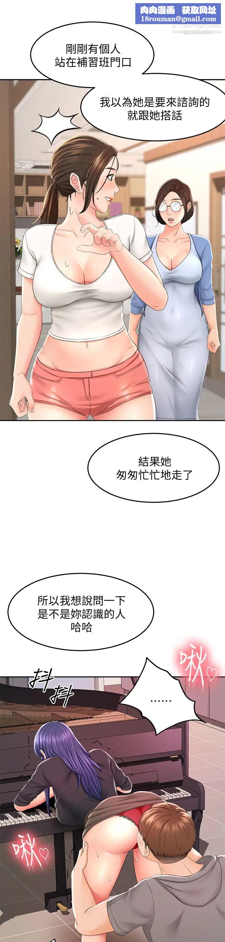 剑道学姊第13话-快点骑我♡