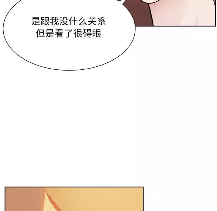 眷恋第12話