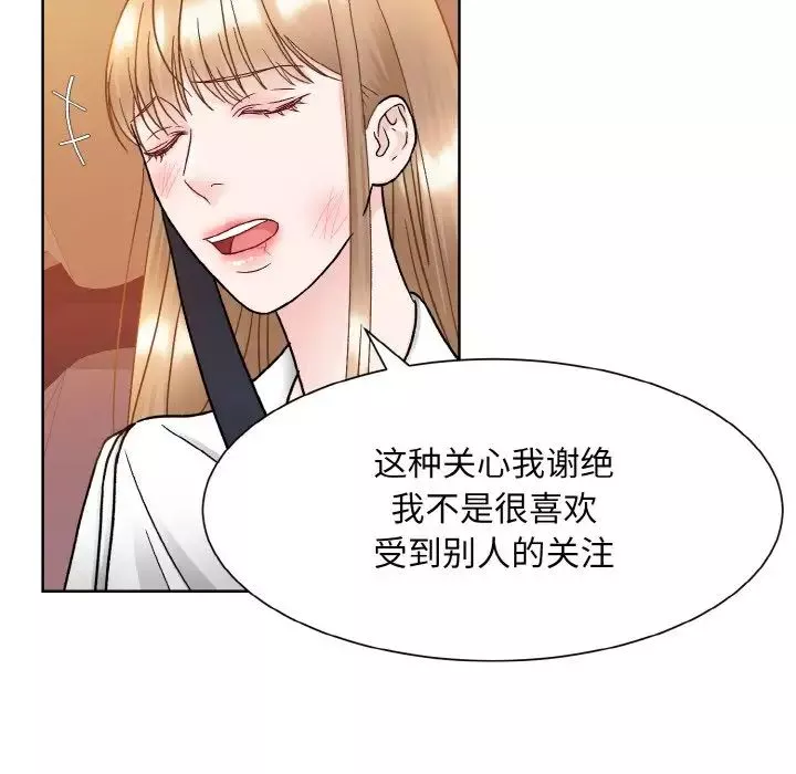 眷恋第12話