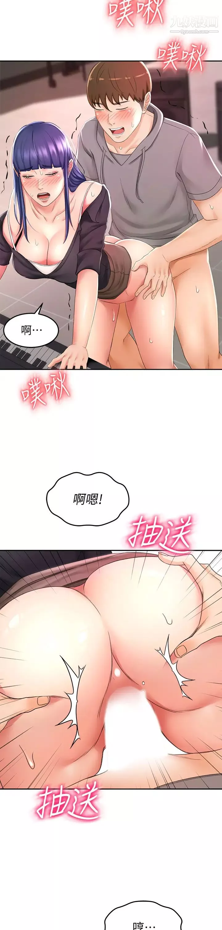 剑道学姊-第13话-快点骑我♡ - 图片 31