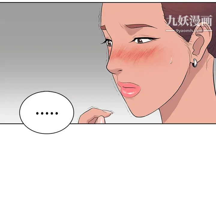 被女神环绕的男人第2话