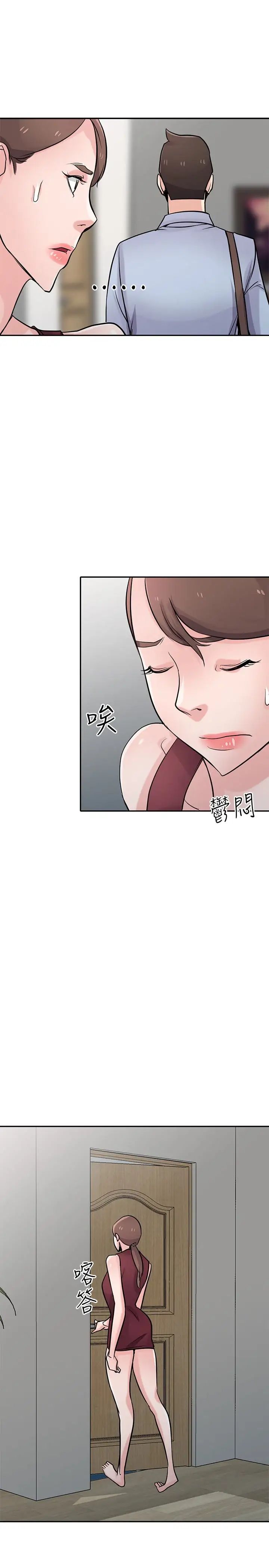 驯服小姨子第61话-无法回头的关係