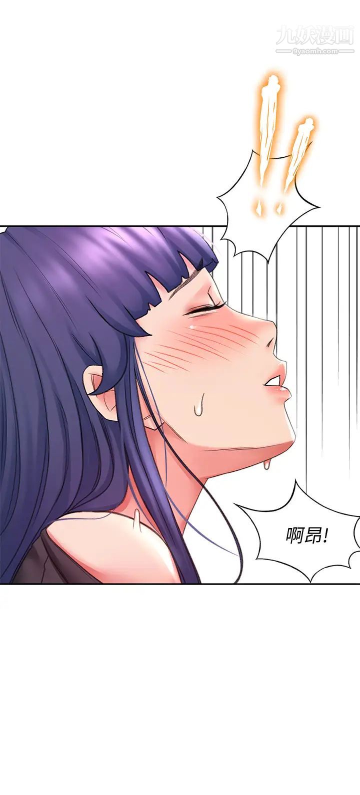 剑道学姊第13话-快点骑我♡