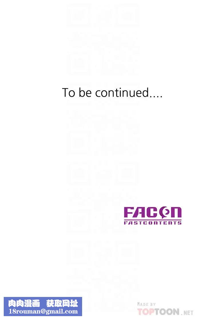 驯服小姨子第61话-无法回头的关係