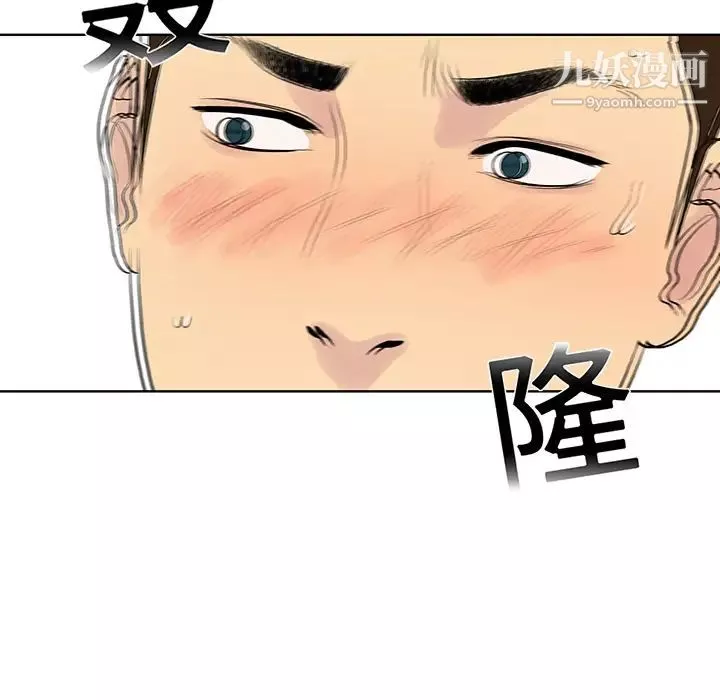 被女神环绕的男人-第2话 - 图片 55
