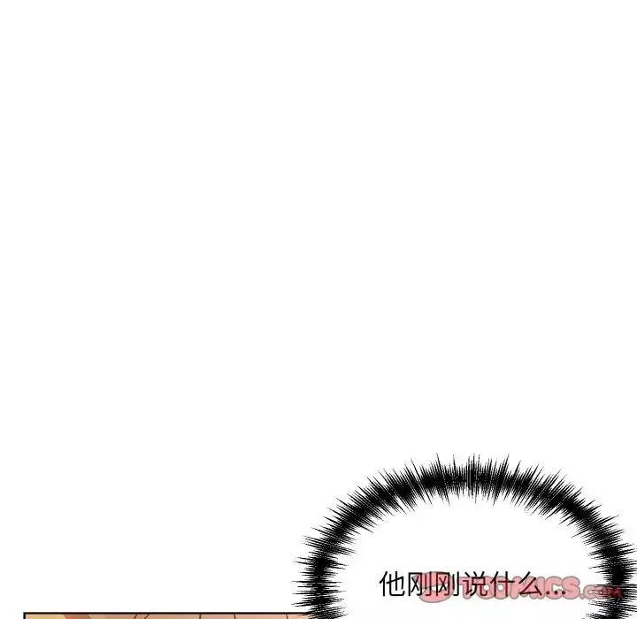 眷恋-第12话 - 图片 93