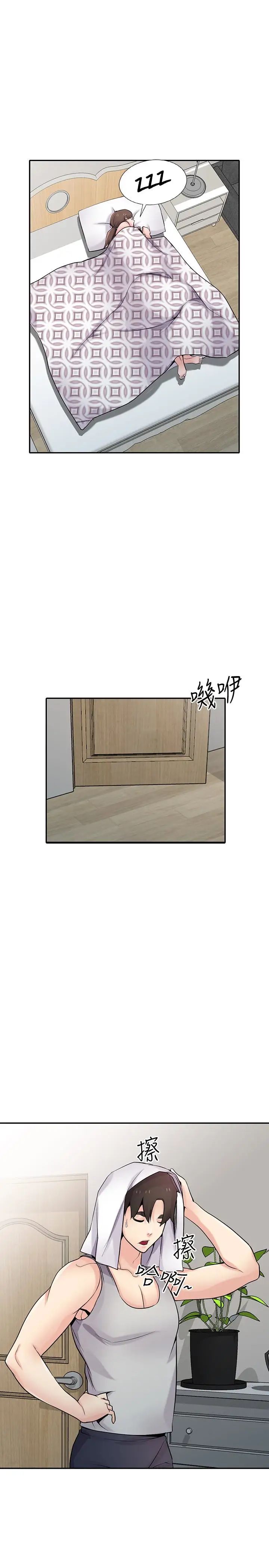 驯服小姨子第62话-试一下没插过的洞吧