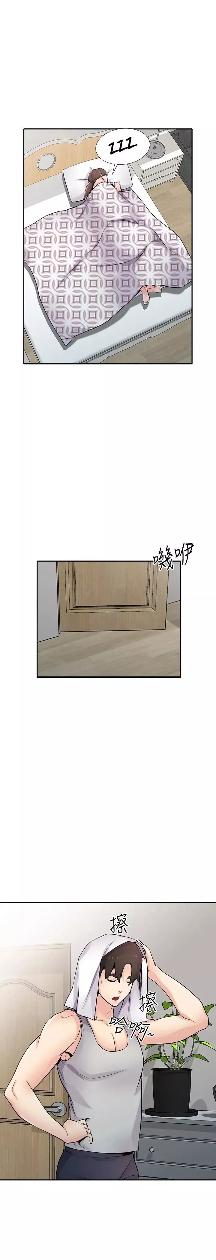 驯服小姨子-第62话-试一下没插过的洞吧 - 图片 5