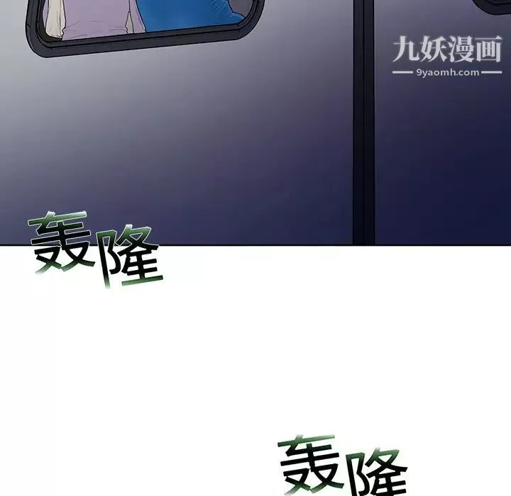 被女神环绕的男人-第2话 - 图片 63