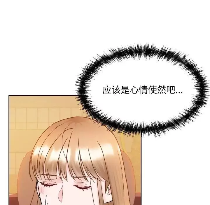 眷恋第12話