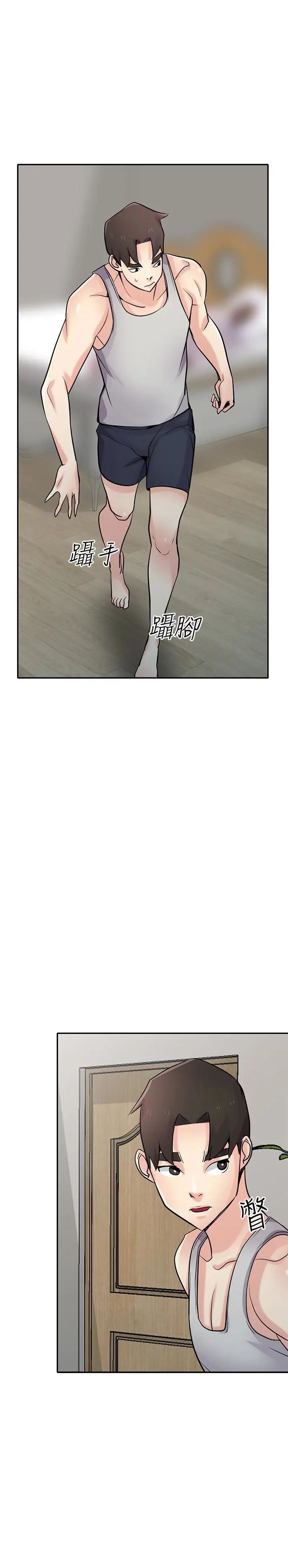 驯服小姨子第62话-试一下没插过的洞吧