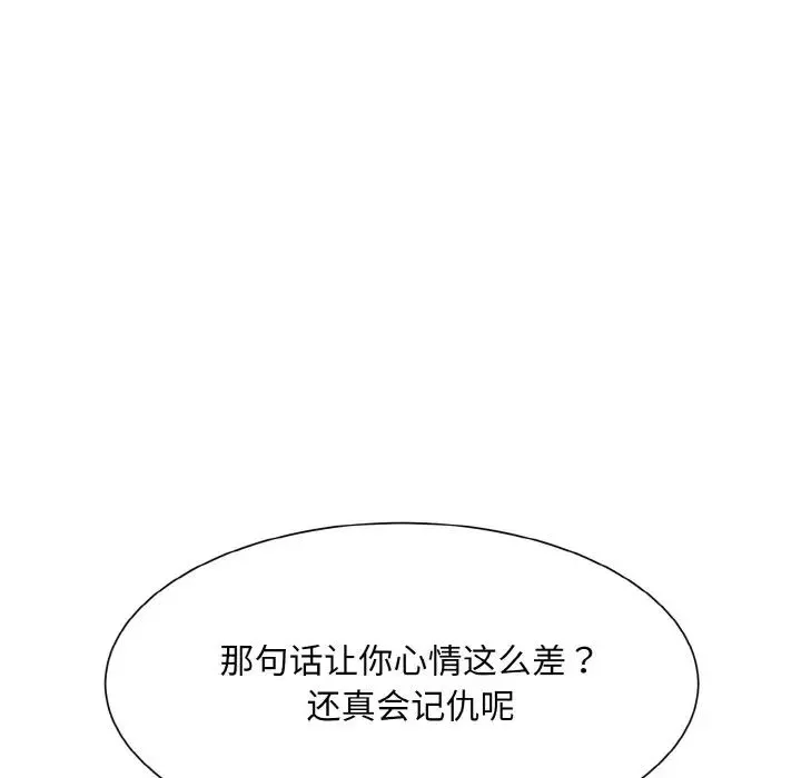眷恋第12話