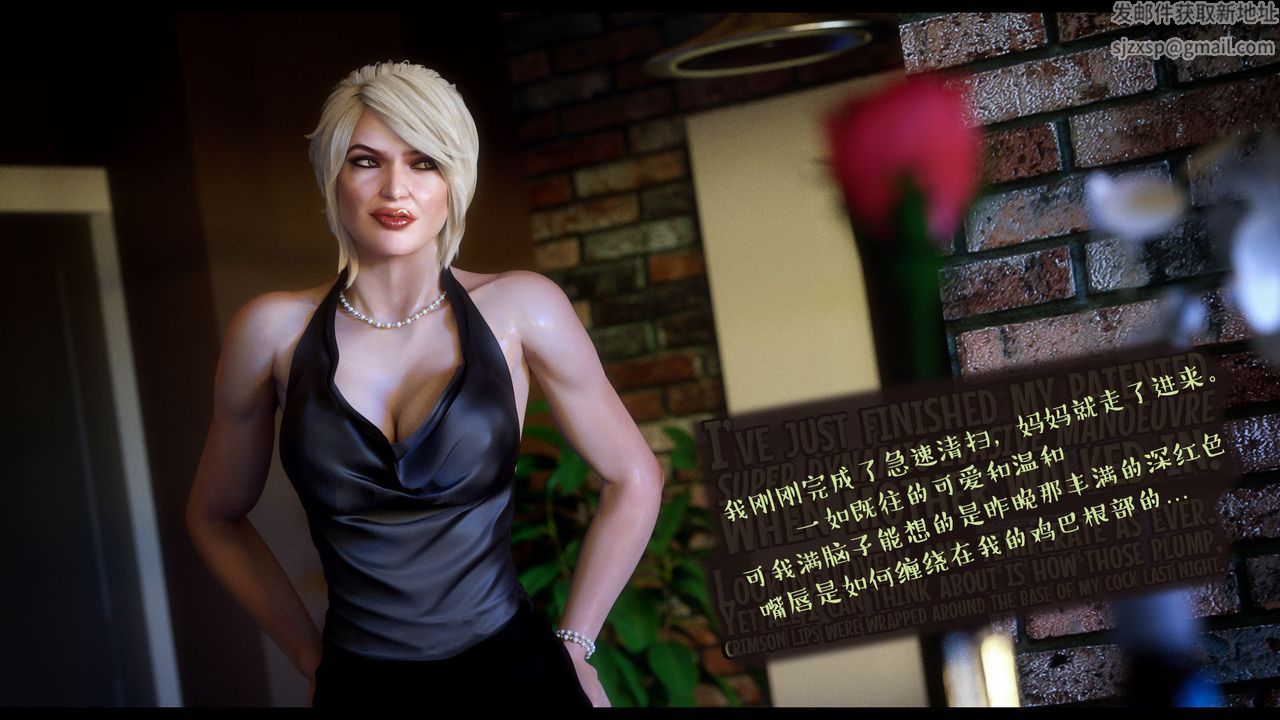 [3D]作家妈妈的沦陷第12话