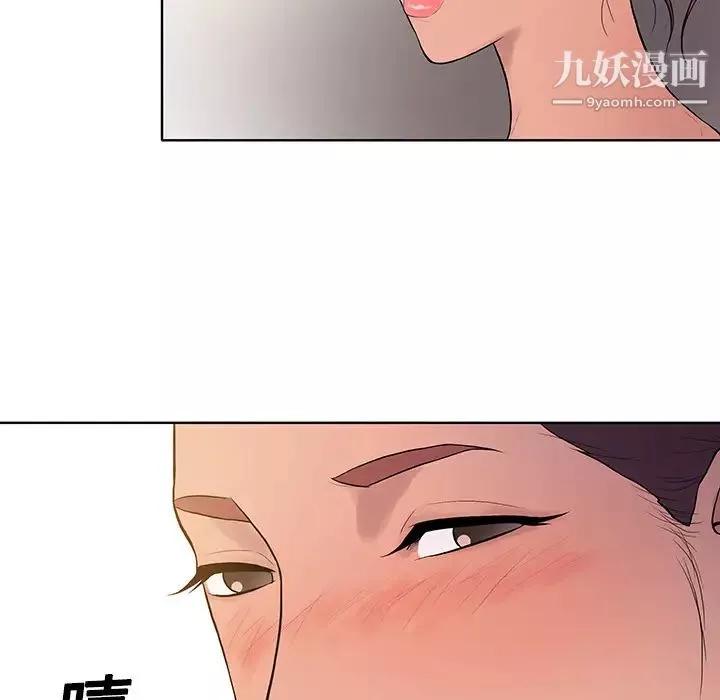 被女神環繞的男人第2話