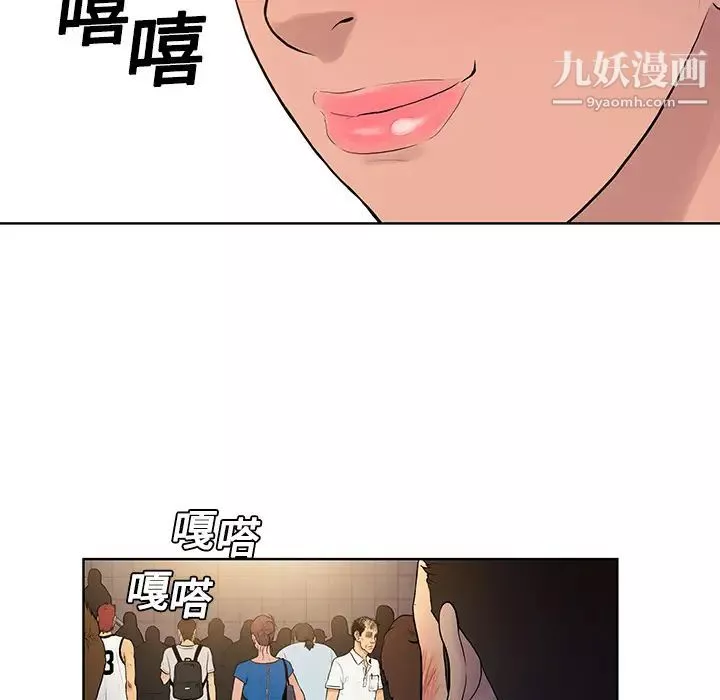 被女神环绕的男人-第2话 - 图片 73