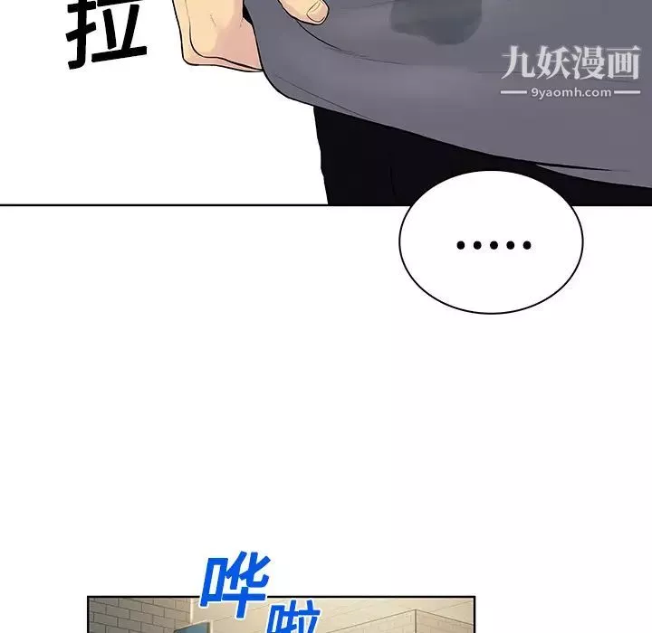 被女神环绕的男人-第2话 - 图片 76