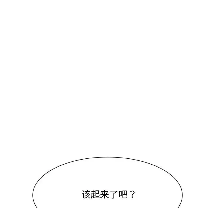 眷恋第12話