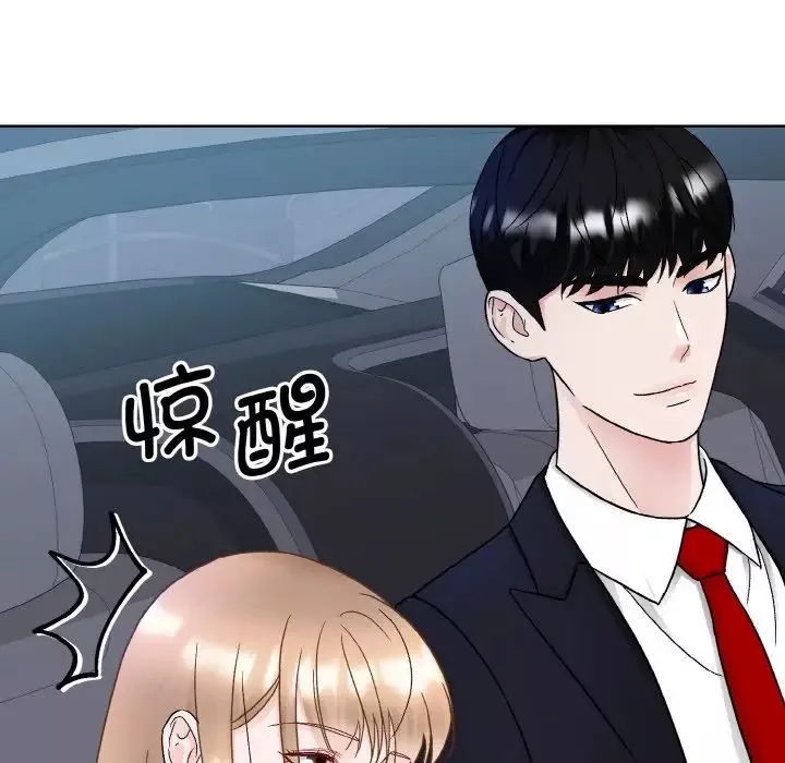 眷恋-第12话 - 图片 116