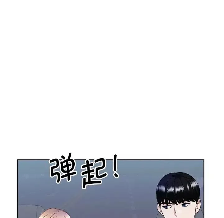 眷恋-第12话 - 图片 118