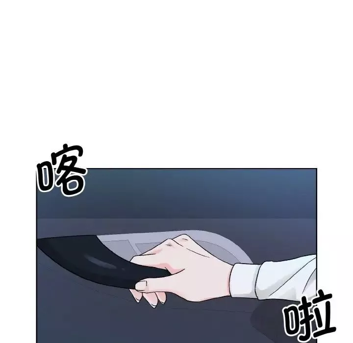 眷恋第12話