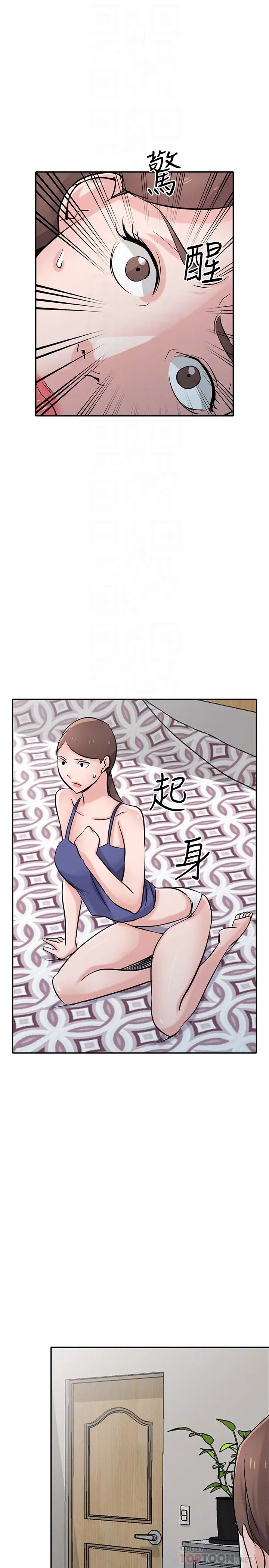 驯服小姨子第62话-试一下没插过的洞吧