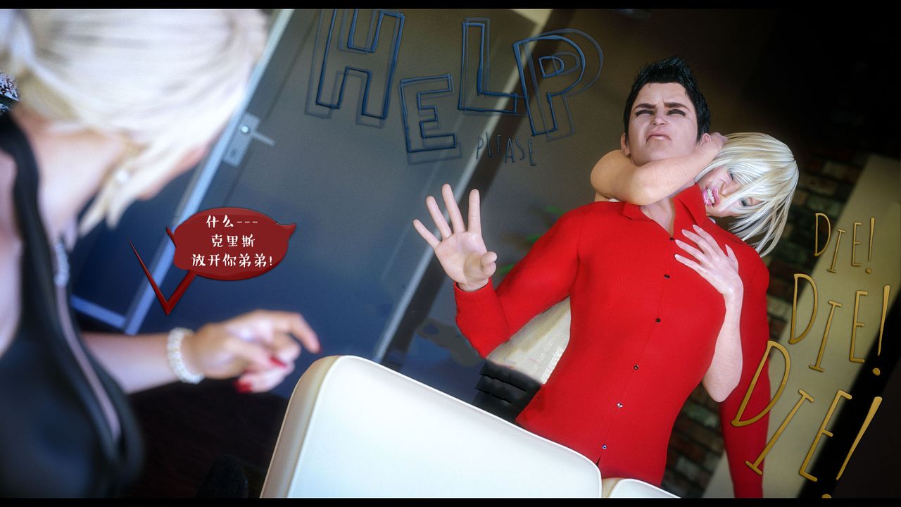 [3D]作家妈妈的沦陷第13话