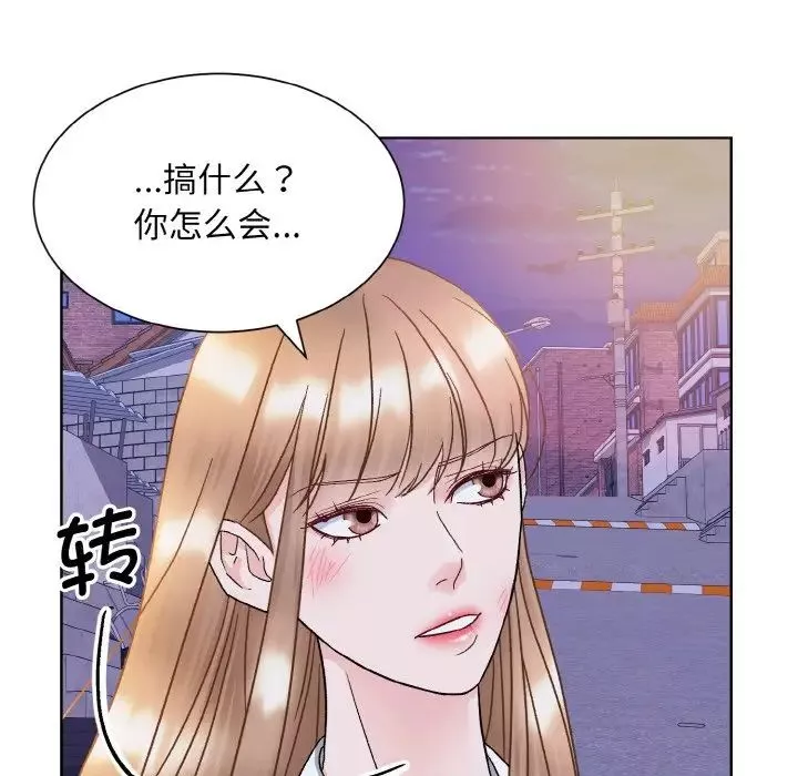 眷恋第12話