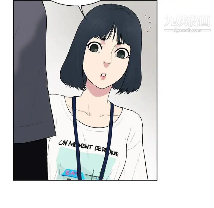 被女神环绕的男人第2话