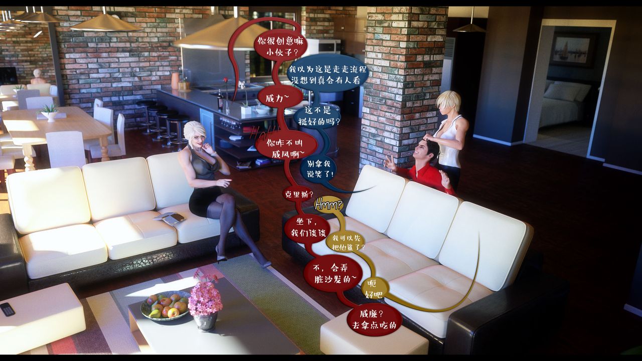 [3D]作家妈妈的沦陷第13话