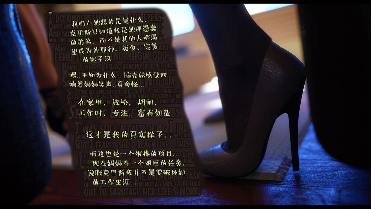 [3D]作家妈妈的沦陷第13话