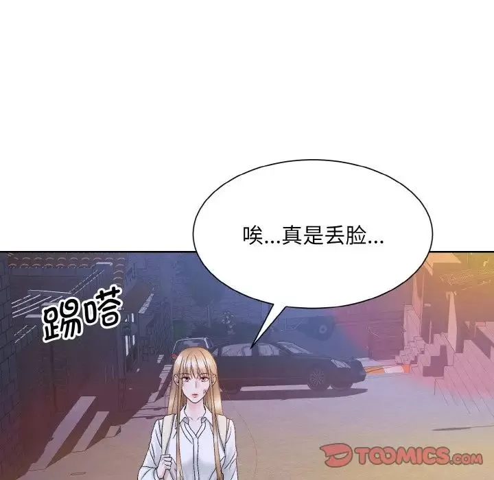 眷恋第12話