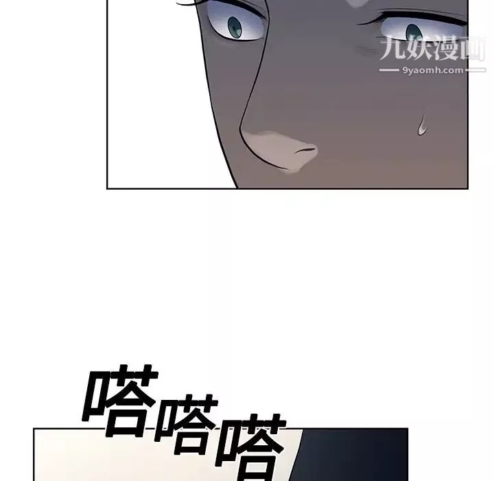 被女神环绕的男人-第2话 - 图片 99