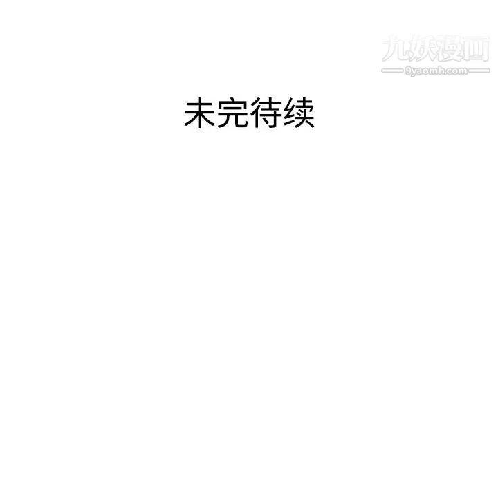 被女神环绕的男人-第2话 - 图片 102