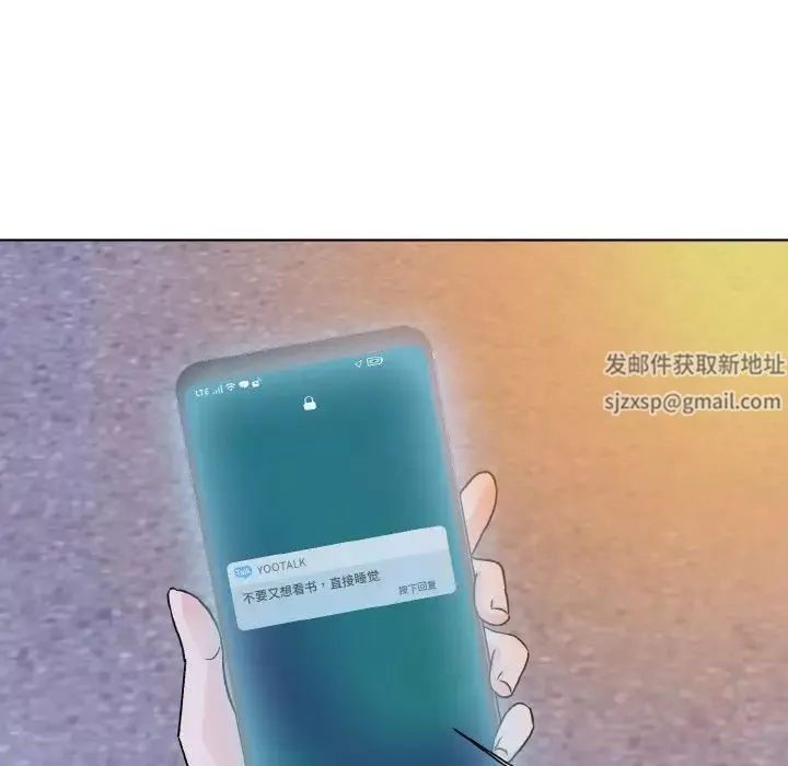 眷恋-第12话 - 图片 139