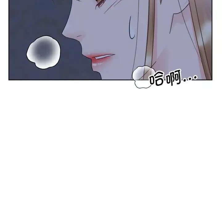 眷恋第13話