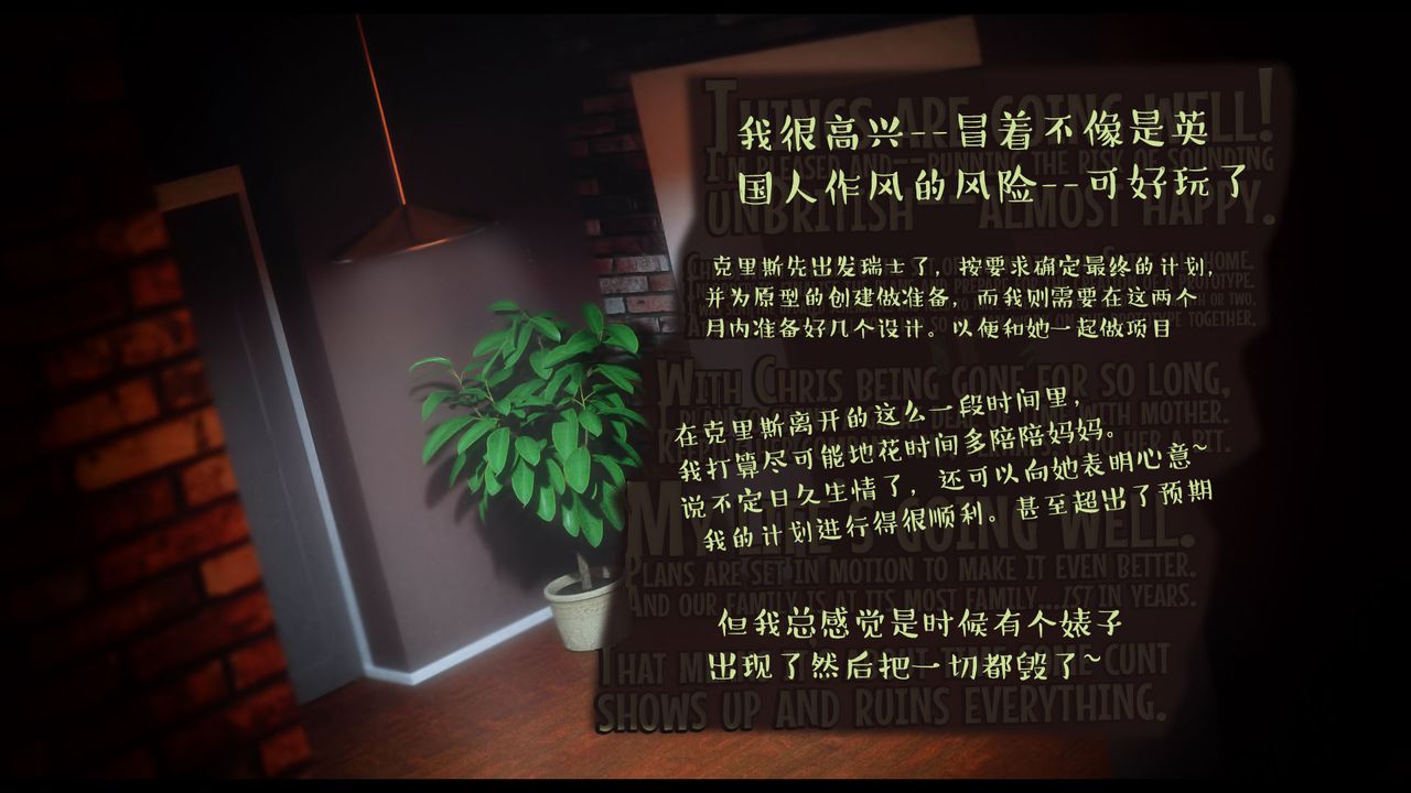 [3D]作家妈妈的沦陷第13话