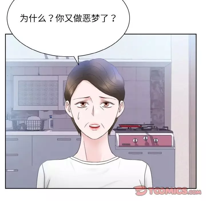 眷恋-第13话 - 图片 21