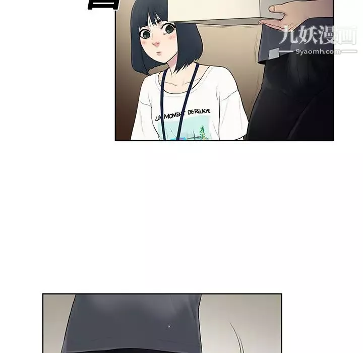 被女神環繞的男人第3話