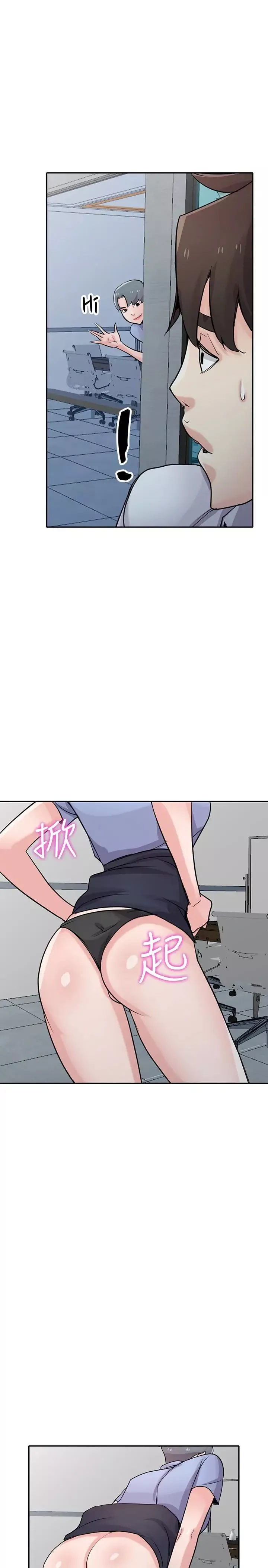 驯服小姨子-第63话-把选择权交给绪竣 - 图片 26